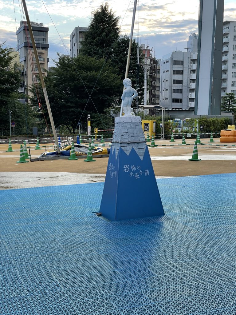 恐怖の小便小僧