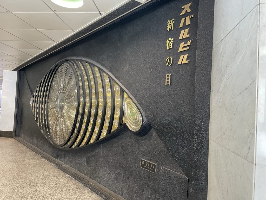 新宿の目（スバルビル）