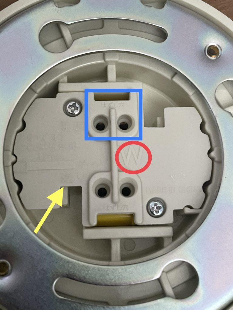 引掛ローゼット