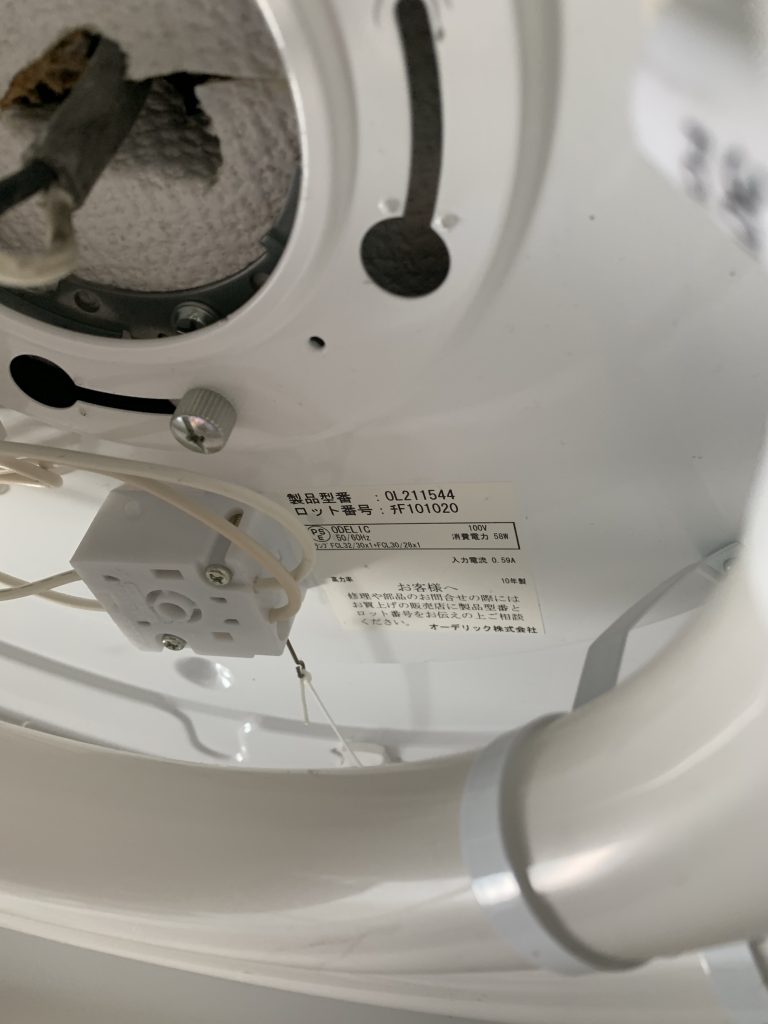 シーリングライト